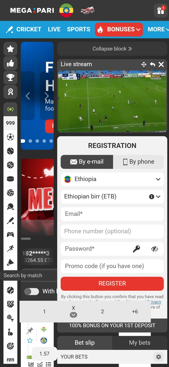 The main page of the Megapari app